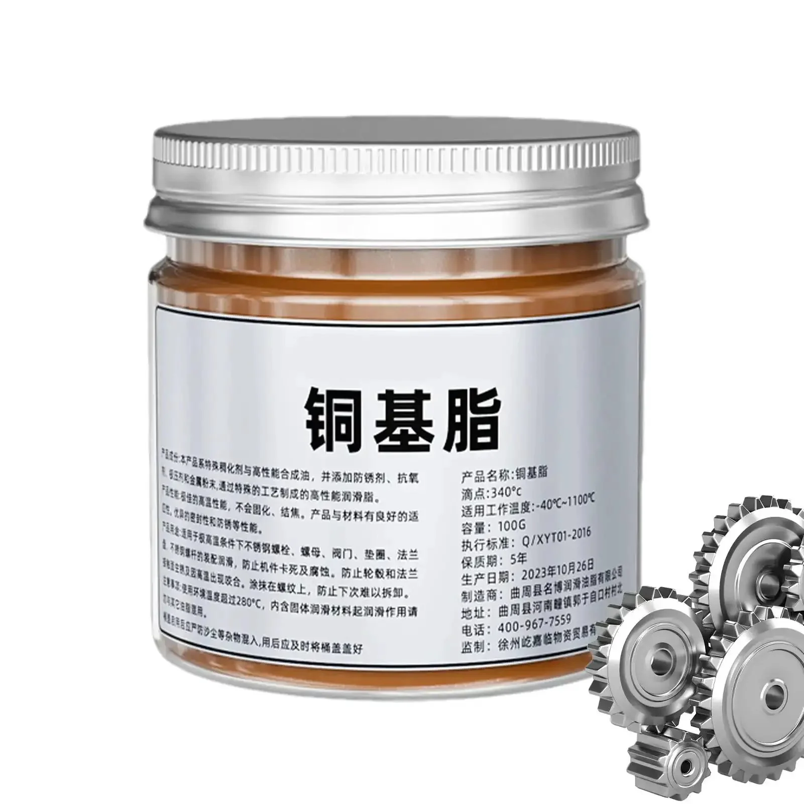 Product image 2