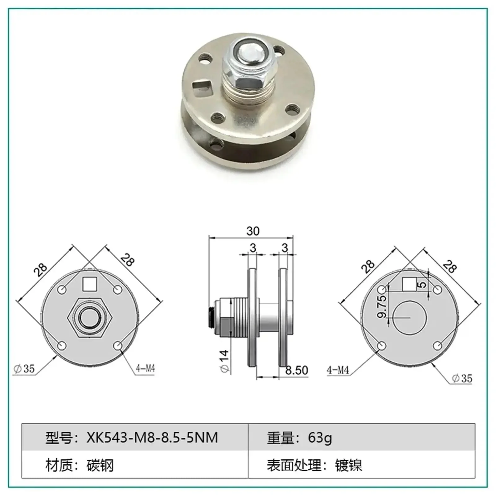 Product image 6